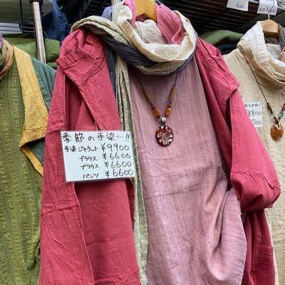 日本製自然素材（木綿・麻）にこだわった手染めの服を制作・販売しています、アトリエフェスタです。期間限定の催事やイベントで販売しております。以前当店の商品をご購入いただき現在ご来店が難しいお客様に対して通販でのご注文を承っております。お気軽にお問い合わせ下さいませ。