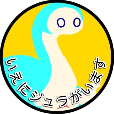 ようこそ珍獣の檻へ!ぎりゔたのしいよ
RTまみれ/リヴリー/モスラ🞼('03)/スラッシャー/TLほぼ見てないので反応が必要なときはリプください/自衛できる人向け
さよならさんかくまたきてしかく
Picture : All rights reserved.