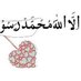 إِلَّا مَنْ أَتَى اللَّهَ بِقَلْبٍ سَلِيمٍ (@kxtgo7hys4f3luz) Twitter profile photo إِلَّا مَنْ أَتَى اللَّهَ بِقَلْبٍ سَلِيمٍ (@kxtgo7hys4f3luz) Twitter profile photo