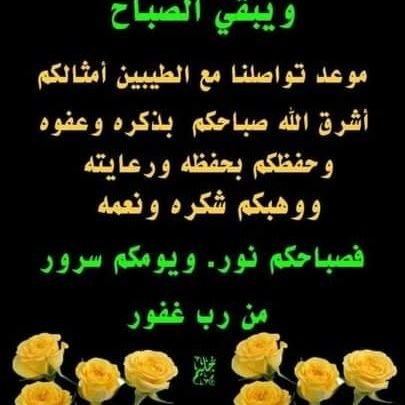 سلام عليكم
