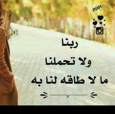الحمدلله