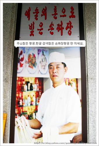 parksonjjajang's profile picture. 38년 전통의 수타의 달인 박철웅 옛날 손짜장 왕궁. http://t.co/fkkyHzYZ 짜장면,짬뽕,탕수육,양장피,팔보채,깐풍기,고추잡채,라조기,해삼탕,난자완스,샥스핀,전가복,깐풍도미,누룽지