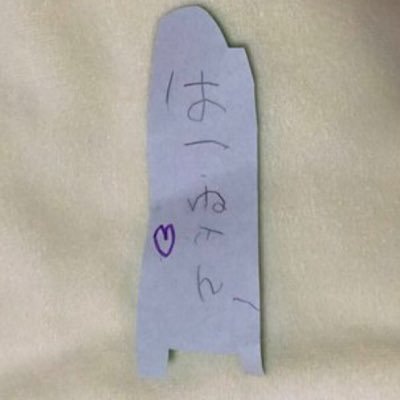 真の箱根ねこ47さんのプロフィール画像