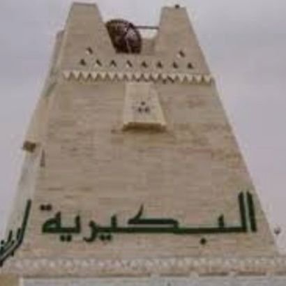 حساب خاص لكل ما يهم البكيرية ونستقبل اخباركم وتوجيهاتكم عبر الخاص لنشرها بالموقع(الموقع تحت الانشاء)