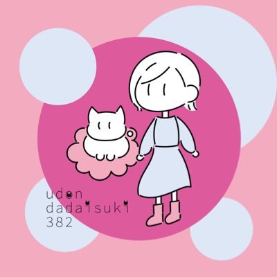 udondaisuki382さんのプロフィール画像