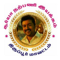 Tiruppur North SFC™(@TirupurNorthSFC) 's Twitter Profile Photo