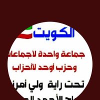 نحن على البيضاء (@abualhumam) Twitter profile photo