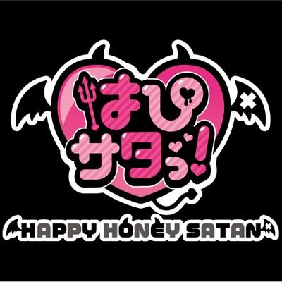 〖営業時間〗
全日18:00～翌6:00

かわいい悪魔コンセプトのカフェ&バーです😈

◎系列店『花宵』
⇒ @HANAYOI_8741
☆お得な「はしご割」あります👿

【求人情報】
キャストさん募集中👿

【Instagram】
https://t.co/dLEUdyK1vr