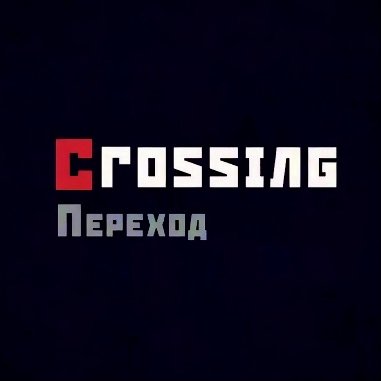 Crossing