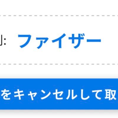 Twitter 慣れてないです。 宜しくお願い致します。