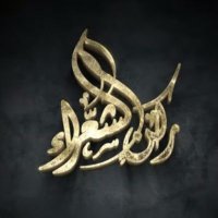 مؤسسة ركن الشعراء (@aaiill1020) 's Twitter Profile