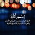 خالد (@kalidqra66) Twitter profile photo خالد (@kalidqra66) Twitter profile photo