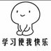 永远的神 (@djb90505042) Twitter profile photo 永远的神 (@djb90505042) Twitter profile photo