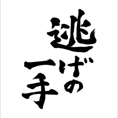 受託開発会社→SES
PHPかPythonばっかりです。