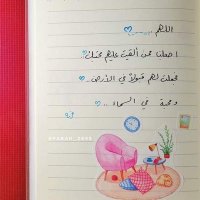 Walaa (@walaa749) 's Twitter Profile