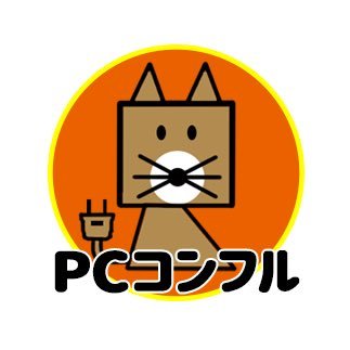 株式会社TCE(PCコンフル)公式