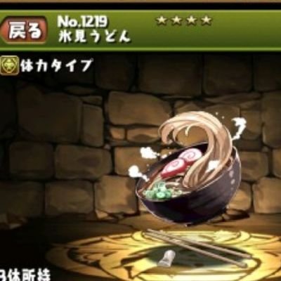 92wxRCvb0j6Hqq1's profile picture. パズドラ始めました