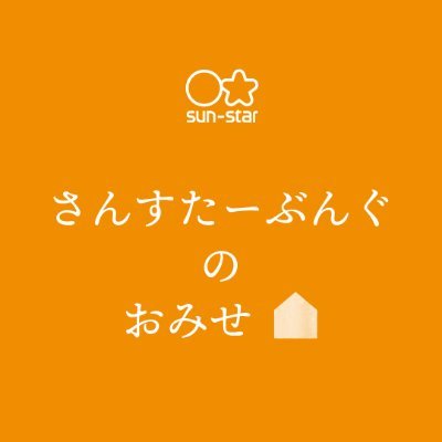 バンダイナムコ Cross Store 博多 (@bn_crossstore_h) / X バンダイナムコ Cross Store 博多 (@bn_crossstore_h) / X