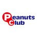 株式会社 ピーナッツ・クラブ (@pnt_club_prize) Twitter profile photo 株式会社 ピーナッツ・クラブ (@pnt_club_prize) Twitter profile photo