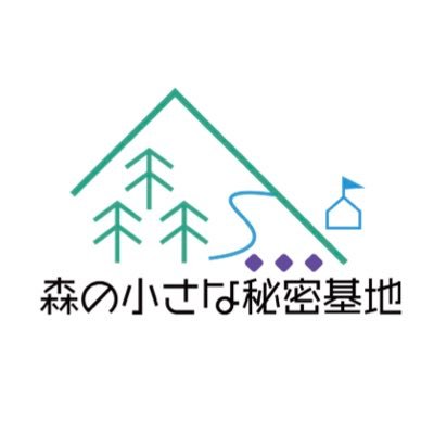 2021年4月に長野へ移住。古民家を改装しながら、ブルーベリーの栽培をスタート。畑の横のスペースで1日限定5組のこじんまりキャンプサイトもオープン！！ 自然の中でゆっくりしませんか？