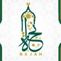 جمعية نجاة بمركز الحميراء (@najah_dawah) 's Twitter Profile Photo جمعية نجاة بمركز الحميراء (@najah_dawah) 's Twitter Profile Photo