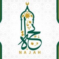 جمعية نجاة بمركز الحميراء(@najah_dawah) 's Twitter Profile Photo