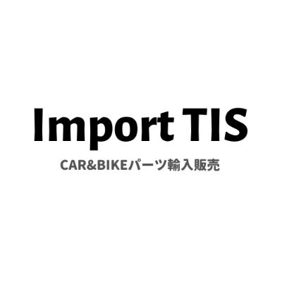 Import TISさんのプロフィール画像