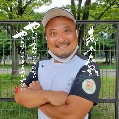 日本一gkを教えるのが上手いgkコーチ荒木在敏 Mie Gk Araki Twitter