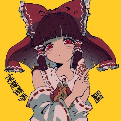 DJしてるITエンジニア (N4→iU3) 21yo
EDMとぶいちゅーばがすき
話しかけられると嬉しいタイプです
音ゲー 電音部 EDM Vリス🧪🍙⚒️🪼☁️
@ELECTROMIX_DJ 代表
ポートフォリオ↓