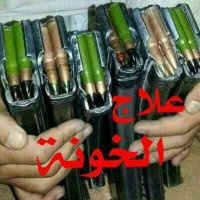 فلاح المنبهي (@yy1vfat7fnfe5o0) 's Twitter Profile