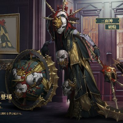 🎁第五人格プレゼント企画🎁さんのプロフィール画像