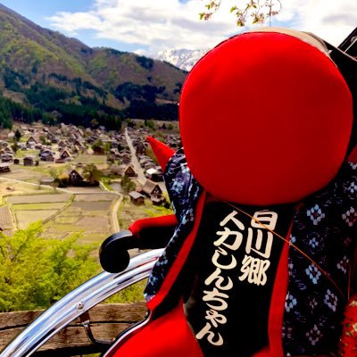 白川村生まれの僕が、村民目線で世界遺産白川郷をご案内いたします✨  人力車に乗って昔話の風景にタイムスリップ♪                                                  こちらからのご予約はDMでお願いします。