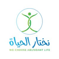 We choose abundant life نختار الحياة (@nakhtaralhayat) 's Twitter Profile Photo We choose abundant life نختار الحياة (@nakhtaralhayat) 's Twitter Profile Photo