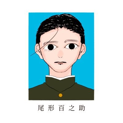 たるけーさんのプロフィール画像