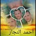 Ahmed Elnagar (@ahmedel61531963) Twitter profile photo Ahmed Elnagar (@ahmedel61531963) Twitter profile photo