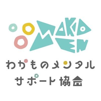 wakamonosupport Profile Picture