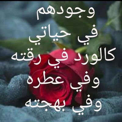 ‏‏الحياة حلوة .. لو عشناها ببساطة💚