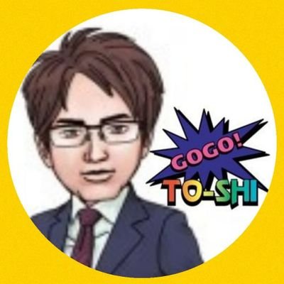 🚃👔💼です🌟
好き→🍻🎤⚽⚾🏟⛩️♨️🀄🥩🍙🍣🍜🍦🎰🤡🐯🐶🐾👹🐒🛥️🎶
頑張る皆さんへ応援📣ヨカね(イイね👍)します😊
激務で朝晩&昼休みが中心ですが、リプ、イイね遅れ、ご了承ください🍀
お互いに明るく楽しく&お気軽にお付き合い宜しくお願いします🤗
🐯✖72匹🐾