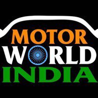 MotorWorldIndia(@motorworldindia) 's Twitter Profile Photo