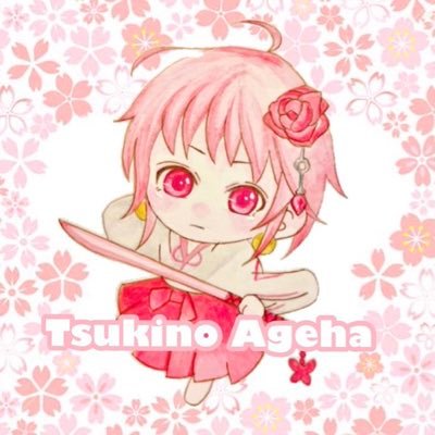 AgehaTukino Profile Picture