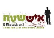 Eshetach's profile picture. סל הקניות הזול בישראל לציוד מטיילים ושטח