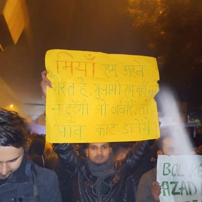 Smohd93's profile picture. Social & Political Activist with Principal of Secularism! Economist ! Equality,Justice & Humanity !

बोल के लब आज़ाद है तेरे।।