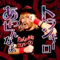トランキーロ✊😜 (@mrtk_lij) 's Twitter Profile