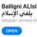 من عباد الله (@saudi200011) Twitter profile photo من عباد الله (@saudi200011) Twitter profile photo