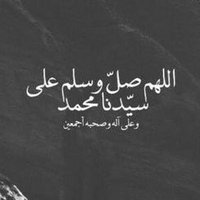 أجرنا🕊 (@ajeernah) 's Twitter Profile
