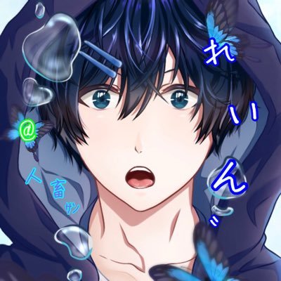 れいん先生さんのプロフィール画像