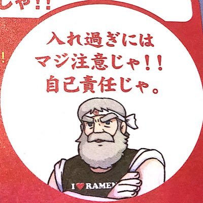 あっち ゅぅt 大阪の夏の風物詩一つに わらび餅 の移動販売があります 夏になると 石焼き芋 や 竿竹屋 宜しく モノ売りの風情ある声が聞こえてくるんですが つい先程 チャルメラを鳴らし 中華そば の看板を掲げた車が通り過ぎて行きましたw この あっち ゅぅt 大阪の夏の風物詩一つに わらび餅 の移動販売があります 夏になると 石焼き芋 や 竿竹屋 宜しく モノ売りの風情ある声が聞こえてくるんですが つい先程 チャルメラを鳴らし 中華そば の看板を掲げた車が通り過ぎて行きましたw この