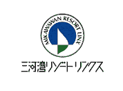 三河湾リゾートリンクス公式アカウントです。名古屋から約1時間の至近の温泉地、吉良温泉内に位置する会員制リゾートホテルです。県内随一の眺望と、素材を吟味した食事をご用意してお待ちしております。