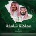 دام عزك ياوطن ام فجر (@hr0yfzmgjdgpeql) Twitter profile photo دام عزك ياوطن ام فجر (@hr0yfzmgjdgpeql) Twitter profile photo