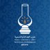 حزب العدالة والتنمية PJDMAROC (@pjdofficiel) Twitter profile photo حزب العدالة والتنمية PJDMAROC (@pjdofficiel) Twitter profile photo